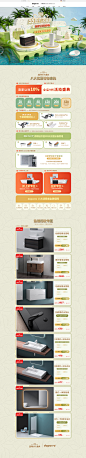 55吾折天-doporro卫浴旗舰店-天猫Tmall.com