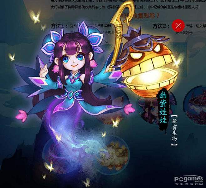 点击查看源网页