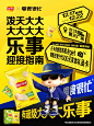 零食很忙 x 乐事「泼天乐事」限时快闪（长沙） - 案例 - ONSITECLUB - 体验营销案例集锦