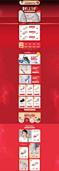首页-百丽官方旗舰店-天猫Tmall.com,首页-百丽官方旗舰店-天猫Tmall.com