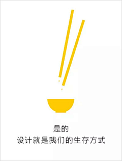 阿尔法骑士1988采集到文案