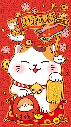 招财猫-02