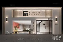 现代设计公司门头-ID:1320431