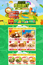 首页-百草味旗舰店-天猫Tmall.com