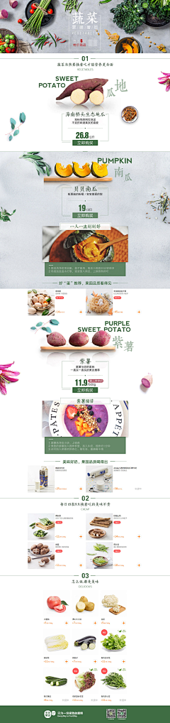 小钰毛采集到专题/网站