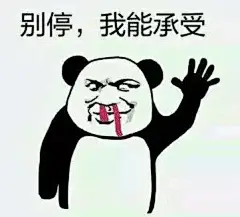 撕逼斗图 | 表情包490期 : ▼ ▼ ▼ ▼ ▼ ▼ ▼ ▼ ▼ ▼ ▼ ▼ ▼ ▼ ▼ ▼ ▼ ▼ ▼ ▼ ▼ ▼ ▼ ▼ 【↙勿忘点-赞】
