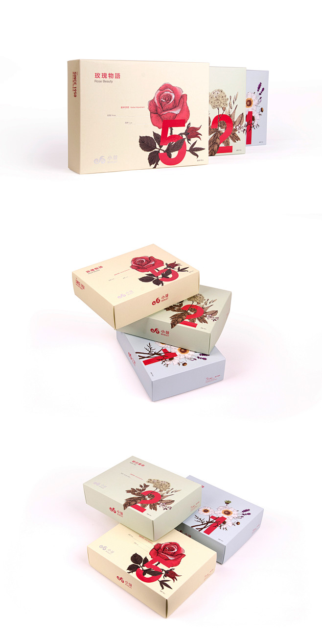 小芽调理茶包装设计