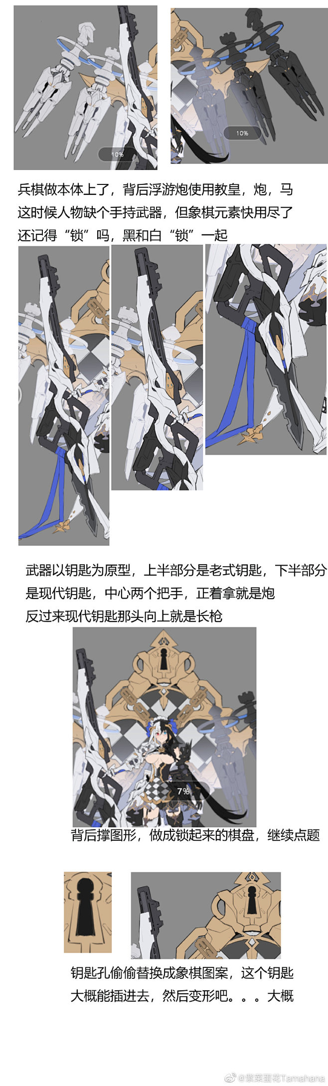 紫菜蛋花Tamahana的照片 - 微相...