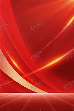 红色海报背景 【酷图网】高档红色,红色背景,红色视觉,红色海报,红色飘带,红色,喜庆海报,喜庆红色,红红火火,红色科技背景,红色背景模板,红色展板,背景设计,背景素材,背景底纹,简洁红色背景,舞台背景,大气红色,高端红色,企业红色背景,公司红色背景,公司开业背景,会议背景,科技会议背景,会议展板,会议背景展板,金融会议背景