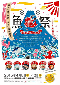 徊小沫采集到【日·浮世绘】