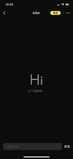 原味薄荷味采集到聊天L
