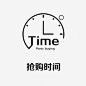 抢购时间psd免抠素材_新图网 https://ixintu.com 艺术字 字体 文字 排版 优惠 活动 打折 促销 折扣 抢购 限时