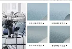 北欧式背景墙壁布壁纸壁画布纹布纸彩泥餐厅蚕丝浅蓝色墙布客厅-淘宝网