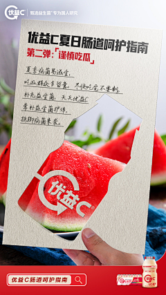 B+LNZ新西兰牛羊肉采集到素材