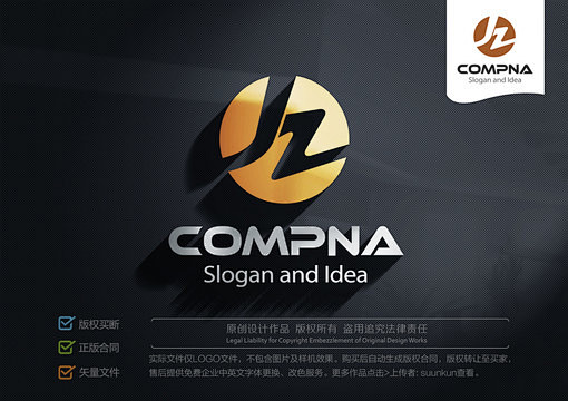 AI JZ字母LOGO