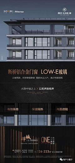 ·~~~~采集到融创北京路壹号