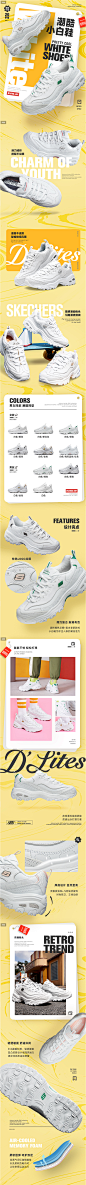 【薇娅推荐】Skechers斯凯奇2020冬季款男女厚底情侣小白鞋老爹鞋-tmall.com天猫