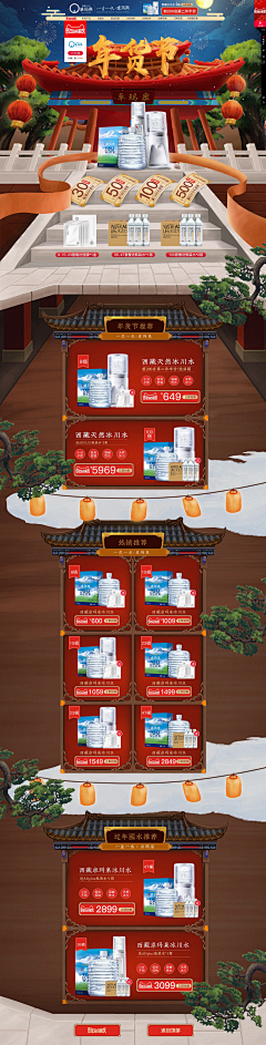 dahiuvf采集到中国风