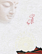 中国风佛像为九寨祈福海报背景psd 背景 设计图片 免费下载 页面网页 平面电商 创意素材