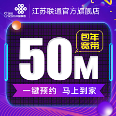 黄吨吨采集到通信-主图