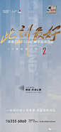 【专题】新城·滨湖云境平面作品欣赏（1） : 地产资源库：新城·滨湖云境平面作品欣赏（1）