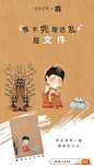 【胖脸吉祥】每次上新，都满足你们一个愿望