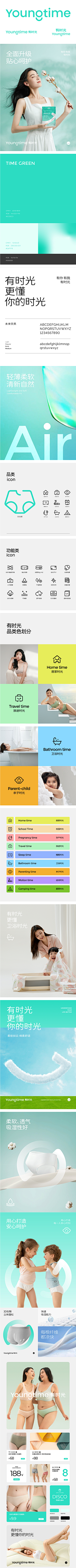 小简斯基采集到VI