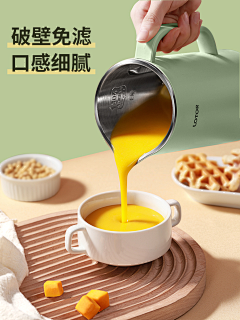 魏三岁~采集到产品-南瓜