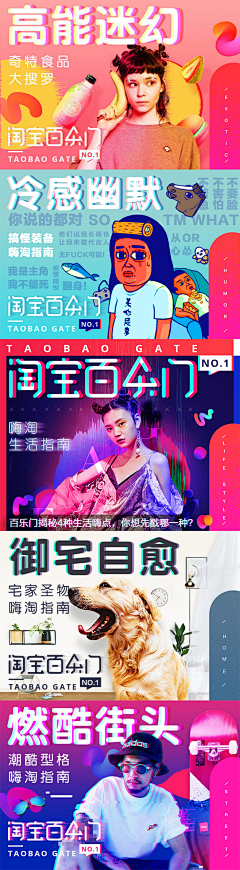 茶小包采集到Banner