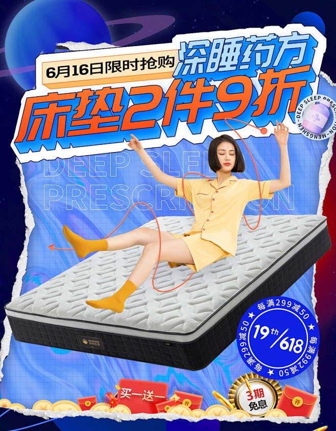 梦神床垫旗舰店 - 京东