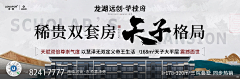 咸蛋爆米花采集到龙湖