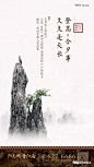 【作品】——重阳节地产微信稿