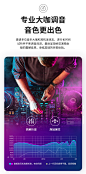 音质6 (2)