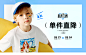 hushpuppies童装旗舰店