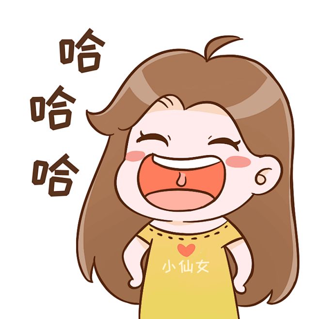 小仙女表情包哈哈哈哈花瓣网 — free download
