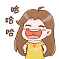 小仙女表情包-哈哈哈哈