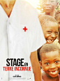 Stage en terre inconnue海报 1 海报