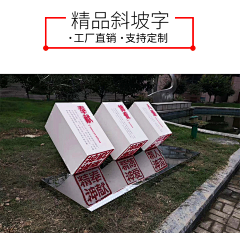 羊小懒采集到校园景观