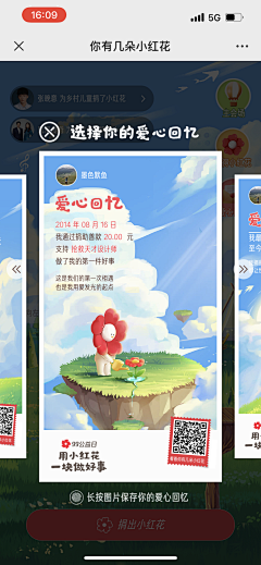 Nisawa采集到卡片收集