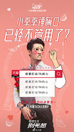 月光之宇采集到手机-UI-登录页面