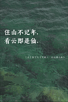 樊非凡采集到句