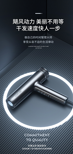OODVS采集到消费类