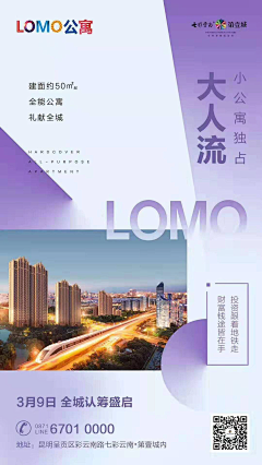 麦儿啊麦采集到公寓