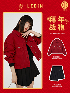 Princesso采集到搭配