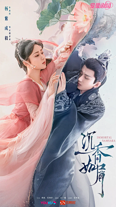 Cara-蔡紫淳采集到影视