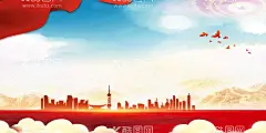 党建展板  - 源文件下载【酷图网】党建展板,红色党建展板,红色党建背景,党建背景展板,党建背景,党建海报,党建文化展板,党建文化长廊,会议室,党建,党支部文化墙,党支部海报,党员室展板,党员活动室,标语,党建走廊,新时代新思想,