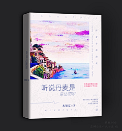 为止先森采集到素锦封赏 II 非本人作品