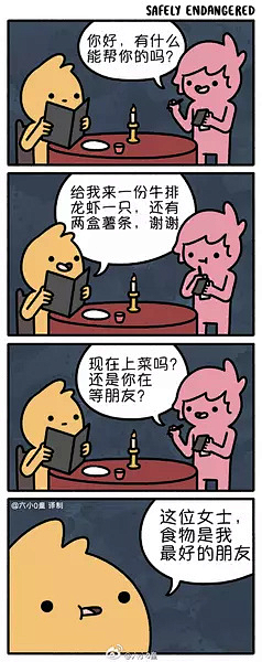 象壮壮采集到杂七杂八