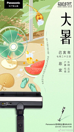 zero520采集到插画