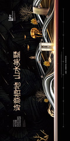 青风*采集到背景墙